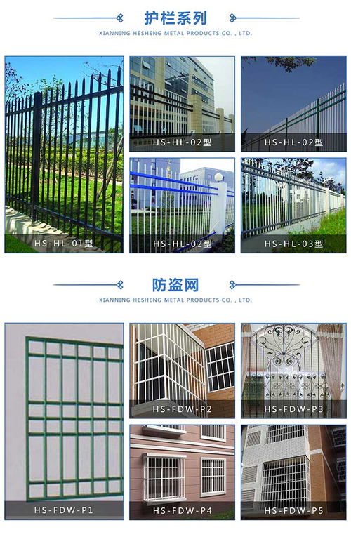 咸寧和盛金屬 東西湖鋁藝樓梯護欄