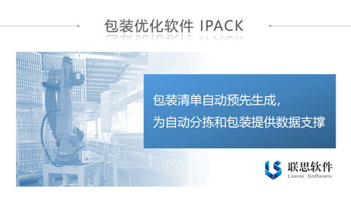 家具erp價(jià)格 定制工廠 四川家具erp